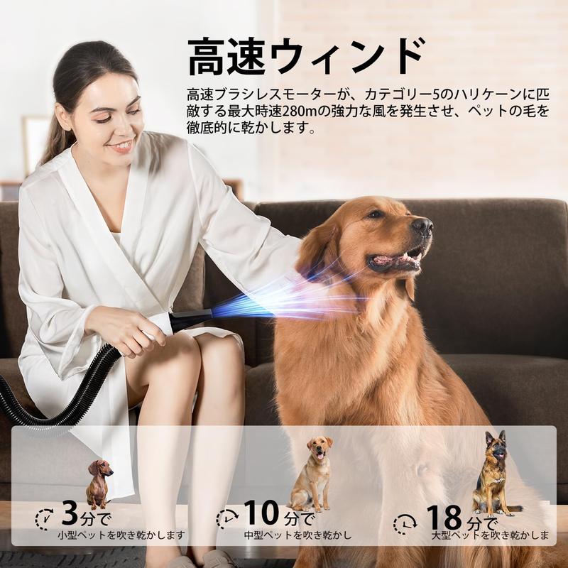 Petaboo高速ペットドライヤー|低騒音・強力風量・温度調節可能