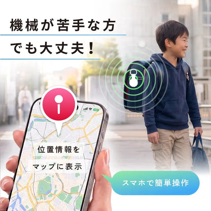 MFi認証 Smart Tag｜Apple「探す」対応 紛失防止スマートトラッカー