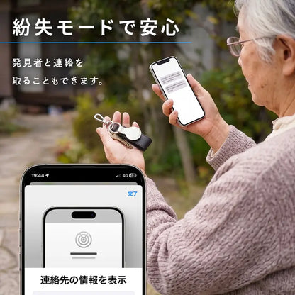 MFi認証 Smart Tag｜Apple「探す」対応 紛失防止スマートトラッカー
