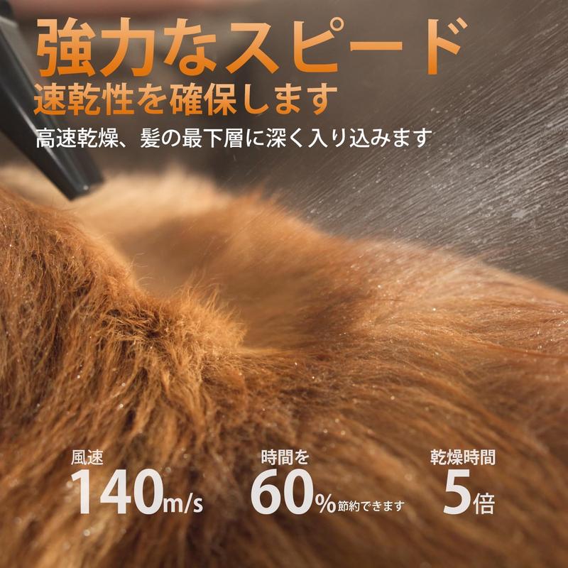 Petaboo高速ペットドライヤー｜低騒音・強力風量・温度調節可能