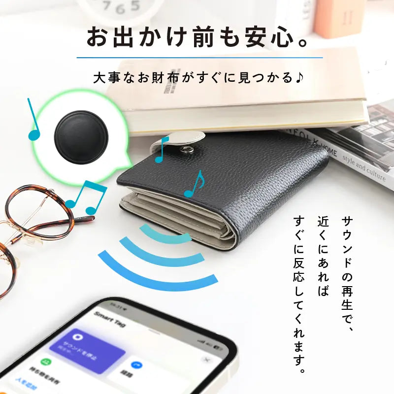 MFi認証 Smart Tag｜Apple「探す」対応 紛失防止スマートトラッカー