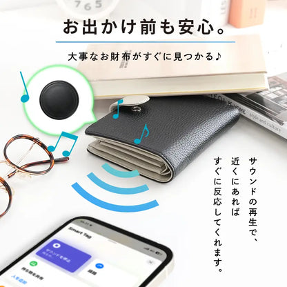 MFi認証 Smart Tag｜Apple「探す」対応 紛失防止スマートトラッカー