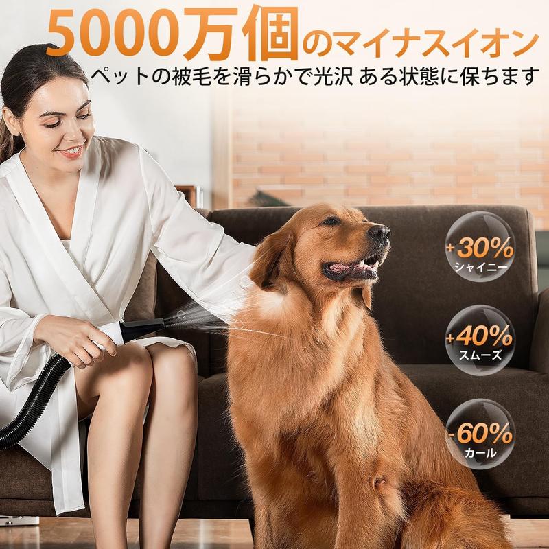 Petaboo高速ペットドライヤー｜低騒音・強力風量・温度調節可能