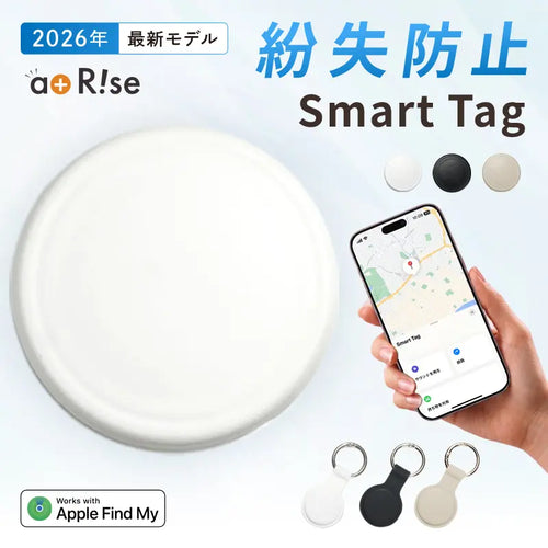 MFi認証 Smart Tag｜Apple「探す」対応 紛失防止スマートトラッカー